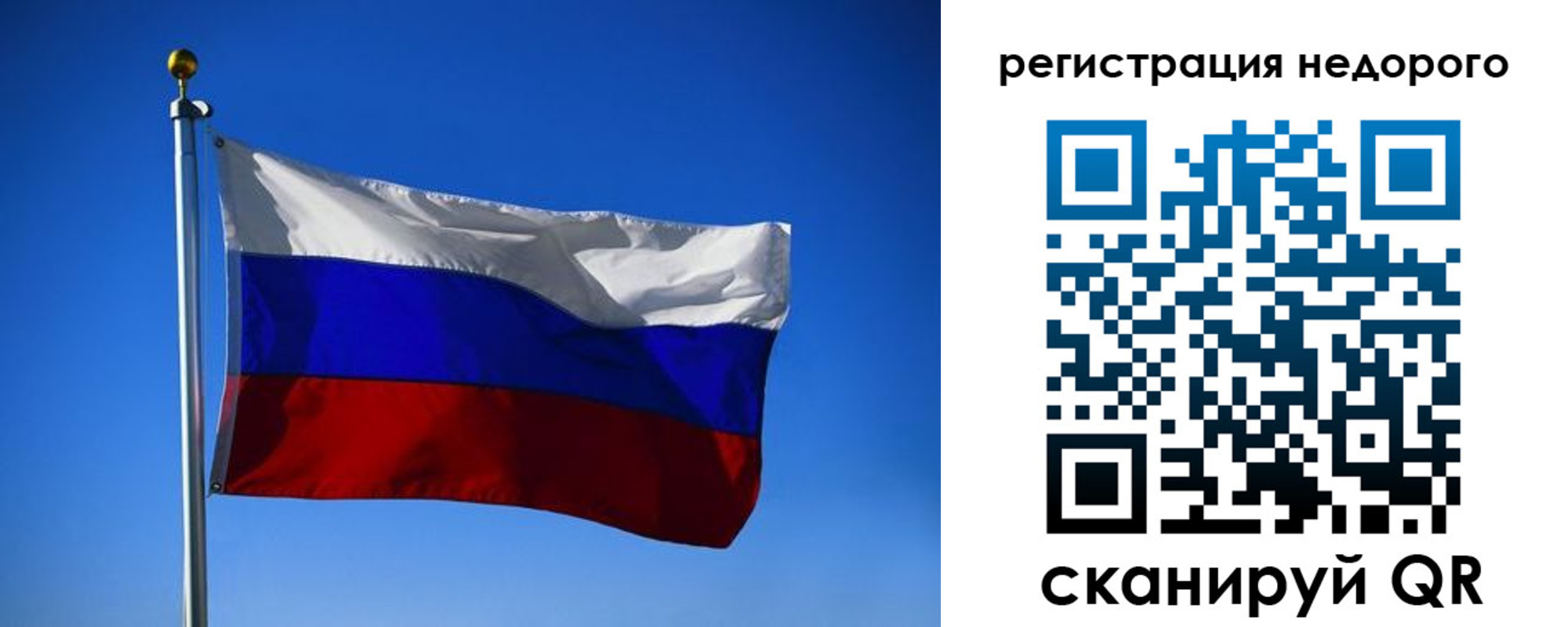 прописка паспорт в Томской области
